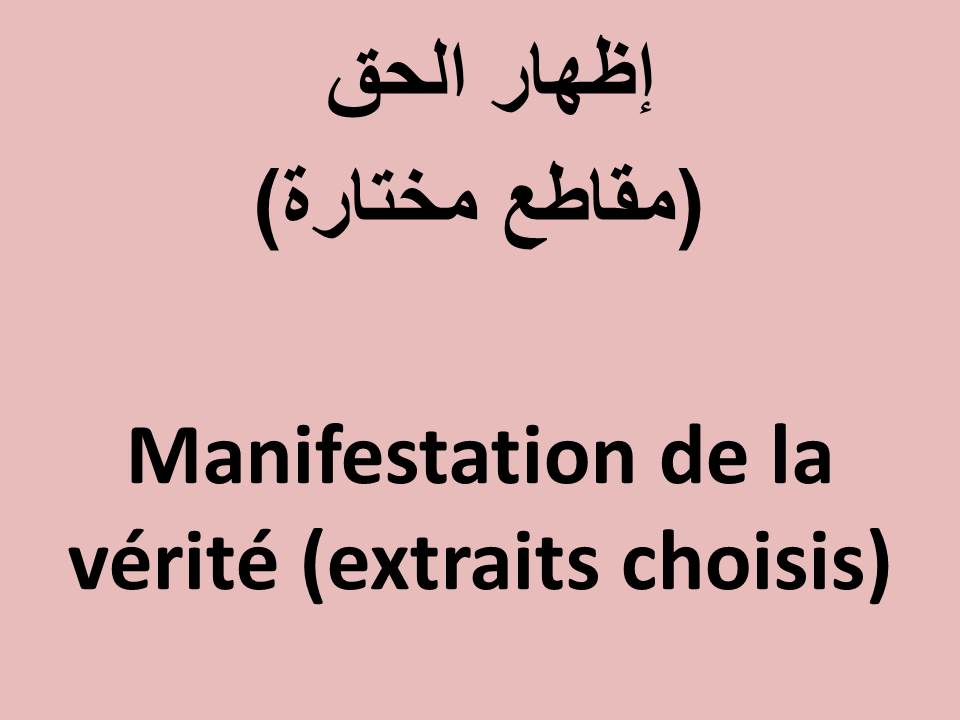 Manifestation de la vérité (extraits choisis)